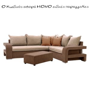 Десен ъглов диван Julia в цвят по избор 256x216x90 см