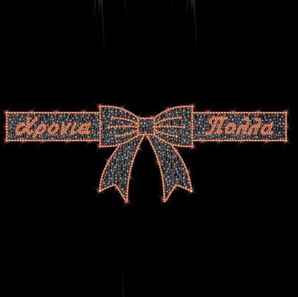 ПРОФЕСИОНАЛЕН ДИЗАЙН ТАБЕЛА ЧЕРВЕНА LED СВЕТЛИНА С ВЪЖЕ, БЯЛА LED СВЕТЛИНА, IP65