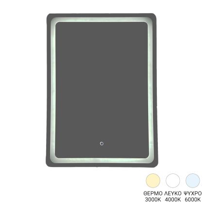 LED огледало Delbo 60x2.5x80см