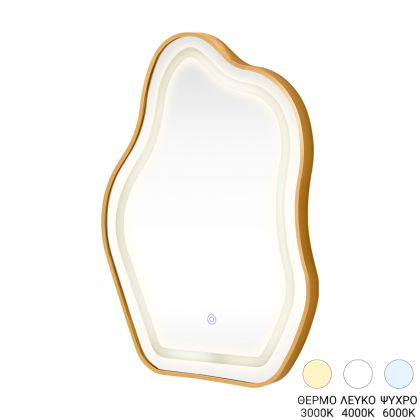 Bloby Led mirror, golden aluminum, 50X4X70 cm