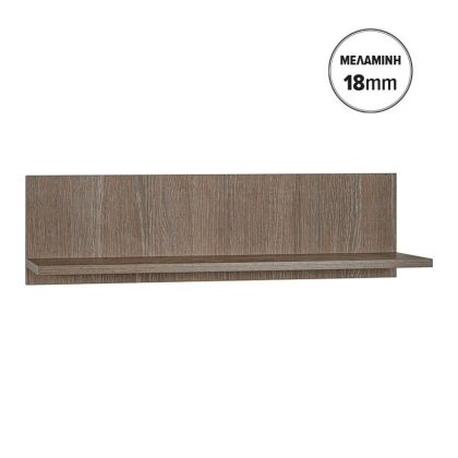 Wall shelf Lumina 90 tobacco color 90X24X20CM