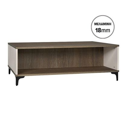 Coffee table Aura tobacco color with cashmere 120X60X45CM