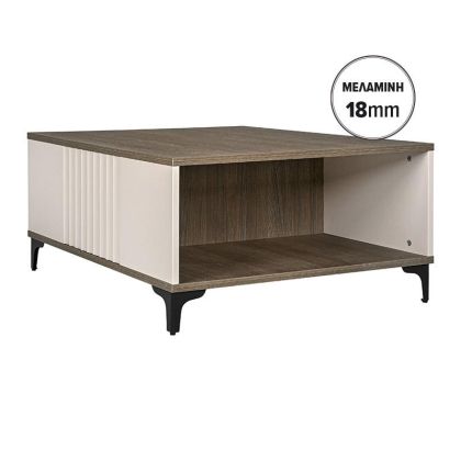 Coffee table Aura tobacco color with cashmere 80X80X41CM
