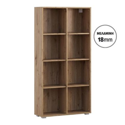 Библиотека/етажерка Smart 8P 18 цвят артизан 74X29X146 см