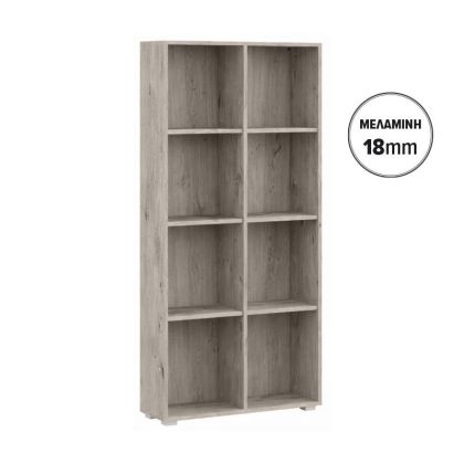 Библиотека/етажерка Smart 8P 18 цвят сив дъб 74X29X146 см