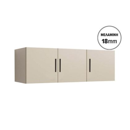 Гардероб/шкаф Prime 3K 18 цвят кашмир 120X52X42 см