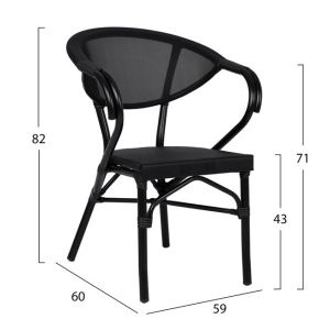 Алуминиев стол Bamboo Look черен Hm5025,02 59x60x82cm