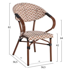Градински алуминиев стол Hm5861,03 Bamboo Look цвят кафяв/бял 59x56x82hcm