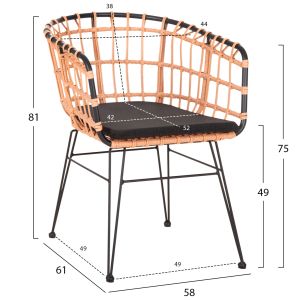 Градински комплект 4бр Allegra Hm21051 метал и .ратан в бежово
