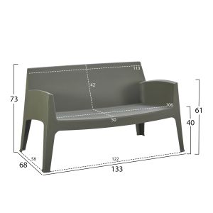 Garden set of 4 pieces Sleek Hm21268.05 dark olive green polypropylene