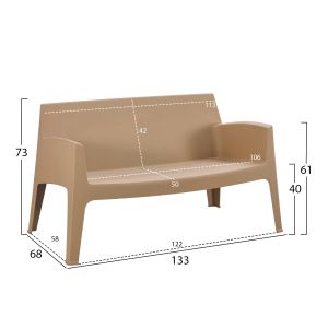 Garden set of 4 pieces Sleek Hm21275.03 polypropylene in cappuccino