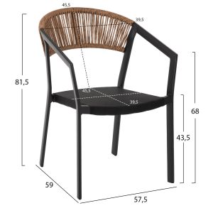 Garden chair Aluminum Hm5891,05 black frame and textile - beige rattan on the backrest 57,5x59x81,5cm