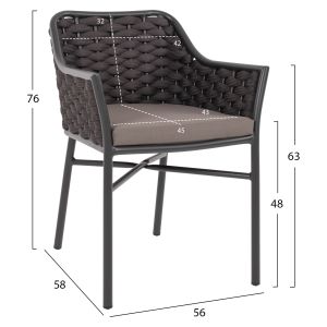 Градинско кресло алуминий - въже 56x58x76hcм Hm5858,01
