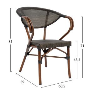 Dining table set 5 pieces Bruno Brown color X 4 armchairs Bamboo Look Brown