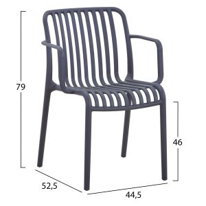 Кресло Outdoor Convee HM6105,03 полипропилен сив 44,5x52,5x79cm