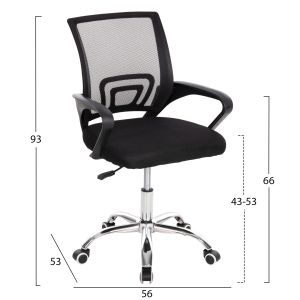 Bristone office chair, chrome legs, black mesh, tilt, 56x53x93cm HM1058,31