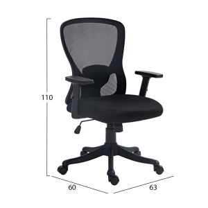 Офис стол Kram Hm1208.01 черна рамка - черен мрежестен плат 63x60x100-110всм.