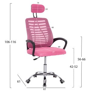 Офис стол Trail2 Hm1193.35 розова мрежеста материална основа хром 61x61x116hcm.