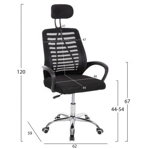 Office chair Trail2, black mesh, chrome metal legs 62x59x120cm Hm1193