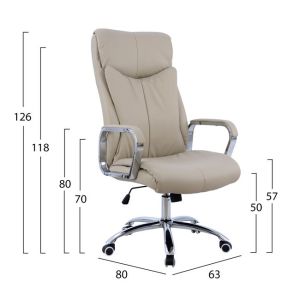 Office chair cream 63x80x(118-126)cm HM1093,07