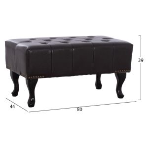 Пейка T,chesterfield Emma тъмно кафява Hm226,01