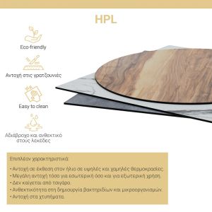 Table top Noble Hpl walnut color D69cm