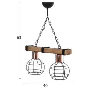 Chandelier with 2 lamps with wood and metal grilles 40x16x63hcm Hm7681,01