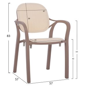 Полипропиленово кресло Hm5820,02 цвят капучино 57х57х83cm