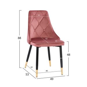 Стол Fannie Hm8701,02 пепел от рози 49x53x88,5cm