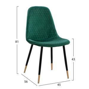 Стол Lucille Hm8552,03 From кипърско зелен 45x56x81cm