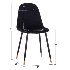 Стол Lucille Hm8552,04 от черно кадифе с метална рамка 45x56x81