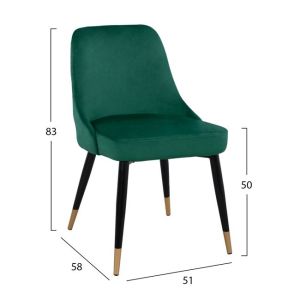 Стол SERENITY ПЛЮШ HM8527.03 кипърско зелен 51x58x83cm