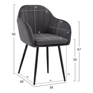 Стол Shara сив плюш Hm8726,01