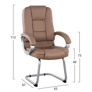 Стол за посетители с Camel Pu Sora 63x67x112cm (HM1144,09)