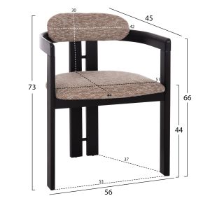 Стол-кресло за трапезария Kall Winsor Hm18247.02 кафяво букле черни крака 56x45x73всм.