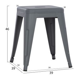 Табуретка Melita Relix Hm0096.50 метална в матиран сив цвят 37x37x45hсм.