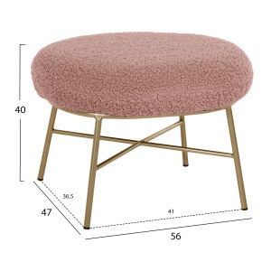 Табуретка Trudi Hm8640,22 Dusty розово букле със златна метална рамка 56x47x40hcm