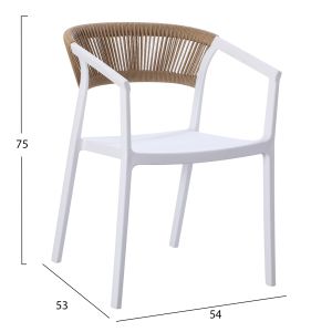 Трапезен стол Bogi Hm6240.01 бяло с бежово Pp въже 55x53.5x74hcm.