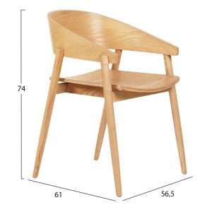 Трапезен стол Canop .01 масивно дърво ясен в цвят светъл дъб 56.5x61x74hcm Hm9950