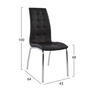 Трапезен стол Carey черен Hm0175,02
