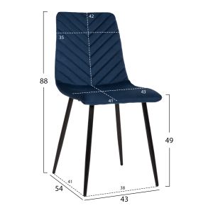 Трапезен стол синьо кадифе и черни метални крака Latrell Hm8587,08 43x54x88cm