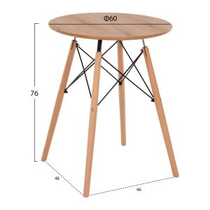 Round dining table Minimal Art Wood Hm0060,04 MDF beech color D60χ76cm