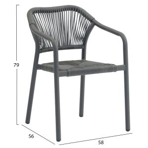 Трапезно кресло алуминиево Lucci Hm6266.01 тъмно сива рамка P.e. ратан 58x56x79hcm.