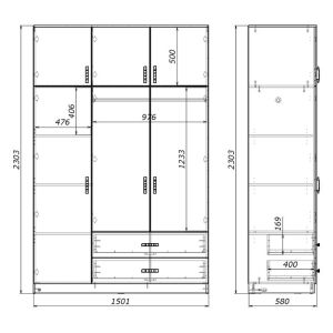 Трикрилен гардероб с чекмеджета Royal в нюанс Sonoma 150x58x230см