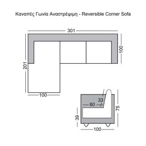 Corner sofa Larry textile color ecru ε9820,2