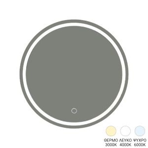 LED огледало Deliza D60x2.5см