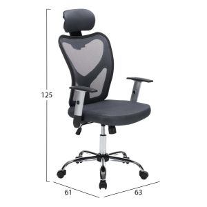 Office chair Cuore HM1207.02 gray mesh fabric - black frame - chrome base 63X61X125ВСМ.