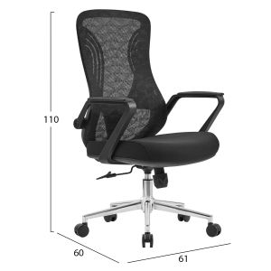 Office chair Decifer HM1212.01 black mesh fabric - chrome base 61X60X110ВСМ.