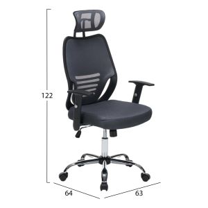 Office chair HM1206.02 gray mesh fabric - chrome base 63X64X122ВСМ.