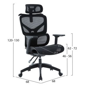 Офис стол Apex HM1227.01 черен мрежест текстил &amp; Pp 68X68X120-130HСМ.